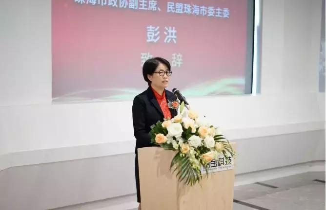 喜!珠海纳金科技有限公司举行乔迁揭牌仪式!