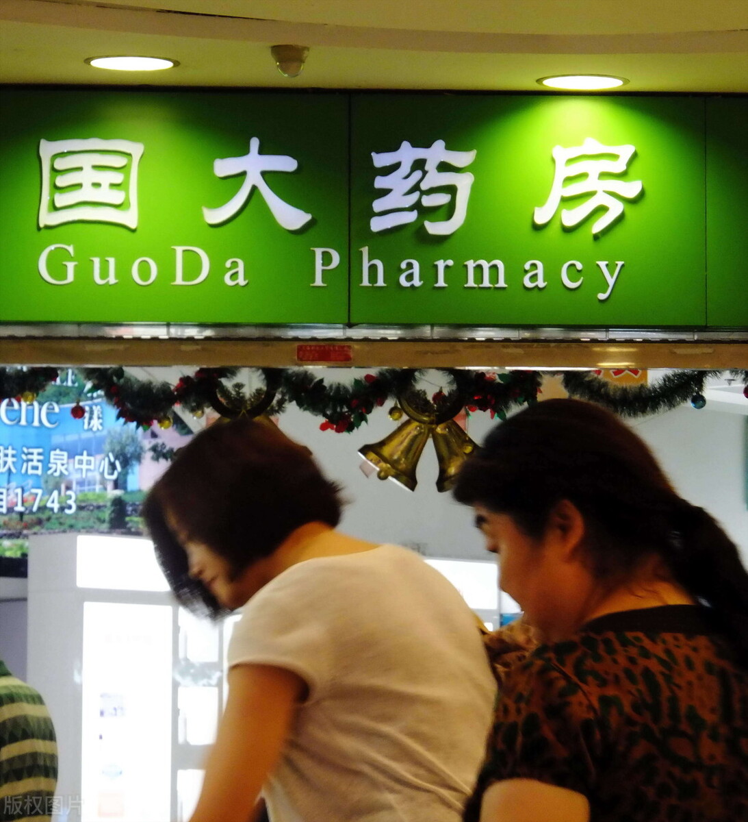 国药控股的盈利模式,国药控股的工资为啥低