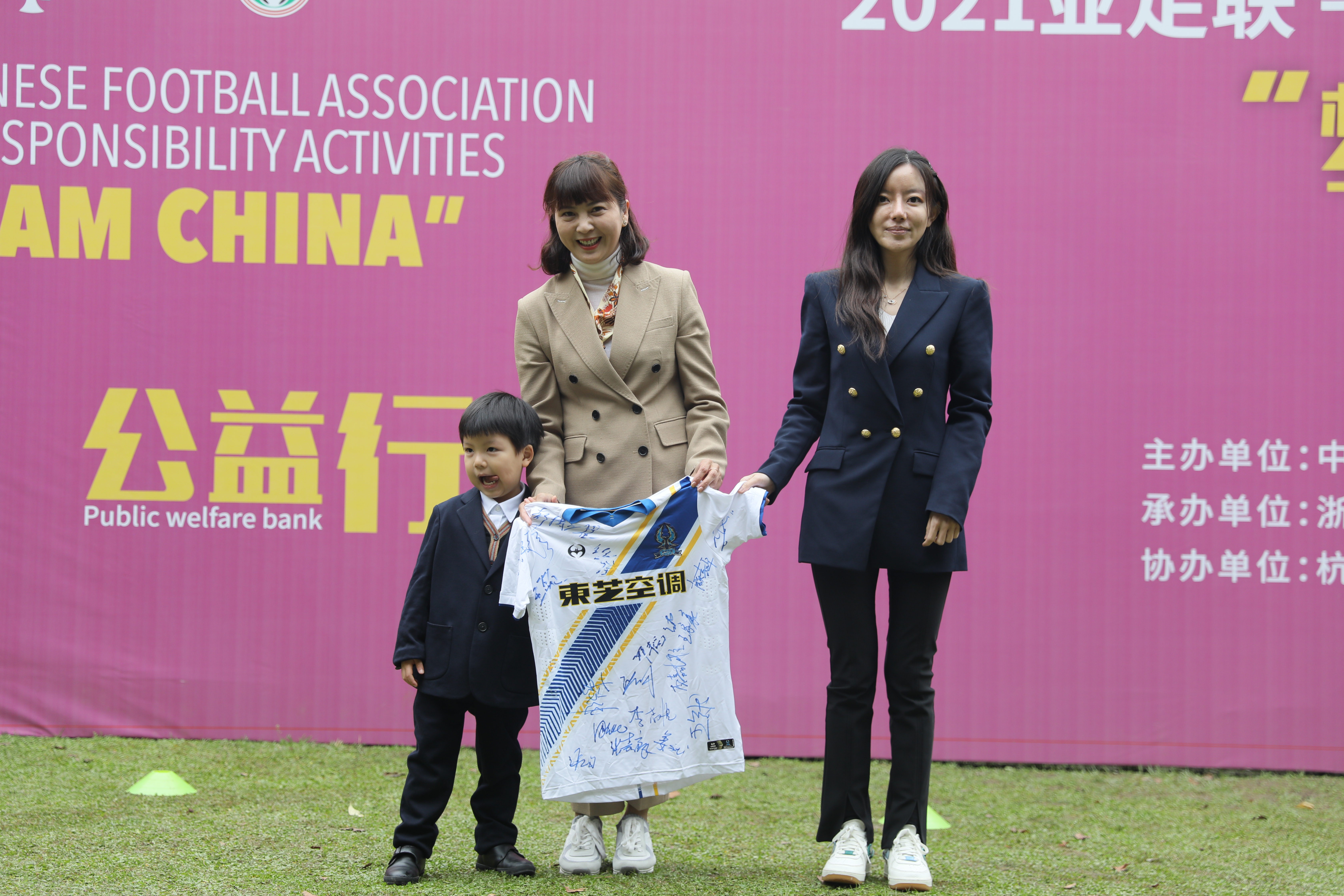 浜氳繍瓒崇悆姊︽兂鍏泭娲诲姩鍚姩,瓒崇悆鍏泭姊︽兂涓浗