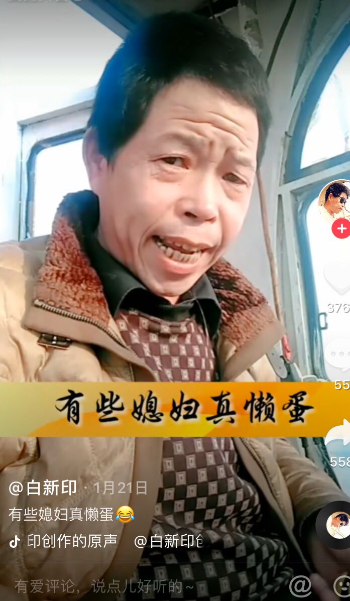 抖音怎么用语音说日语,jojo梗大集合用日语怎么说