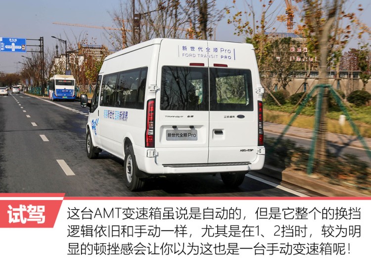 开轻客旅居,开全顺感受