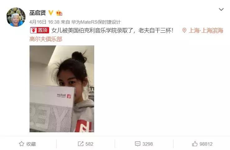 被国内明星捧上神坛的“伯克利”，原来是美国最好考的音乐学院