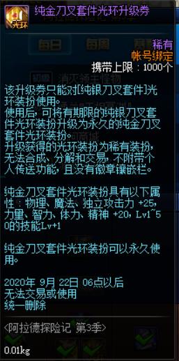 dnf希洛克团本详细机制2021,dnf希洛克普通团本攻略