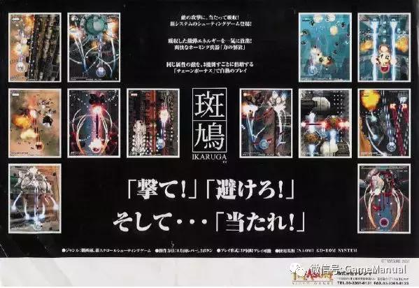 财宝公司游戏,财宝公司经典游戏