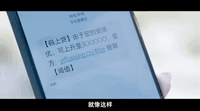 民警直播宣传反诈知识反被撩解说,盘点反诈民警连麦