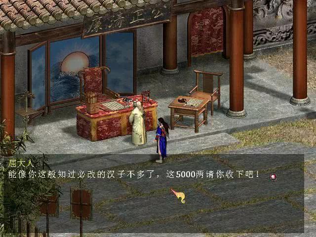 天龙八部有哪些武侠游戏,天龙八部经典版端游鬼谷