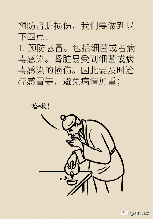 2023健康科普大赛作品,2020健康北京科普作品征集大赛