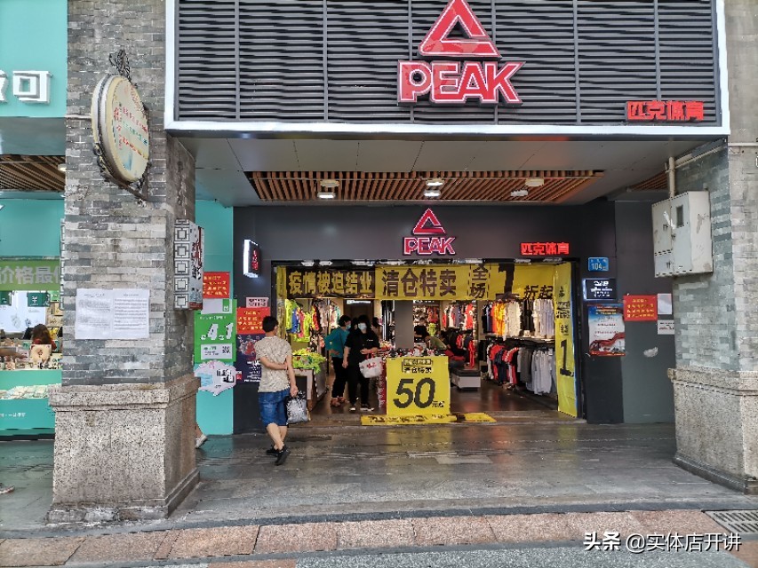 浙江老板五家鞋店仅剩一家,广州上下九步行街店铺空置多