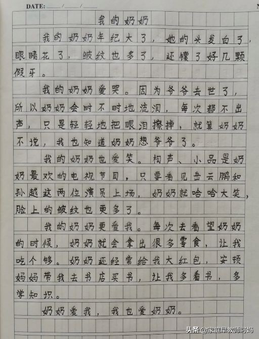 2年级优秀作文300字左右,二年级小孩作文写得太简单