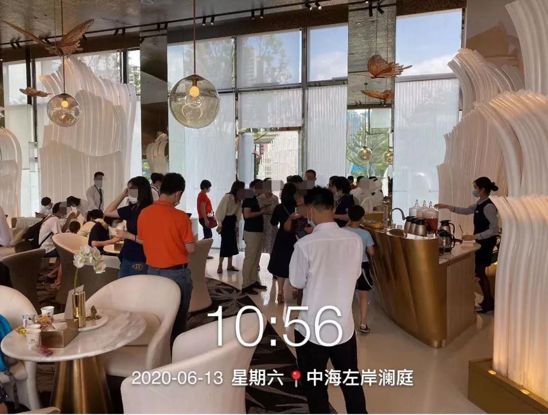 中海左岸澜庭楼盘分析,中海左岸澜庭107最低成交价