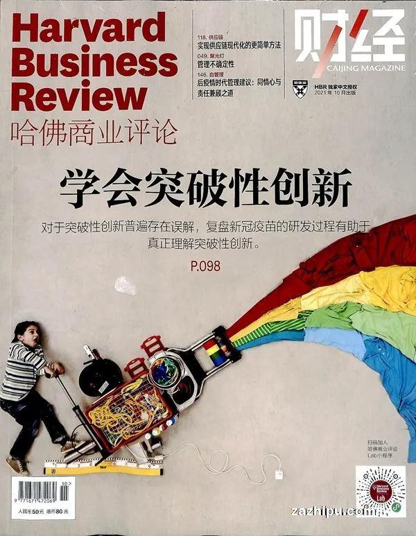 如何订阅高端杂志,杂志在哪里订阅最好