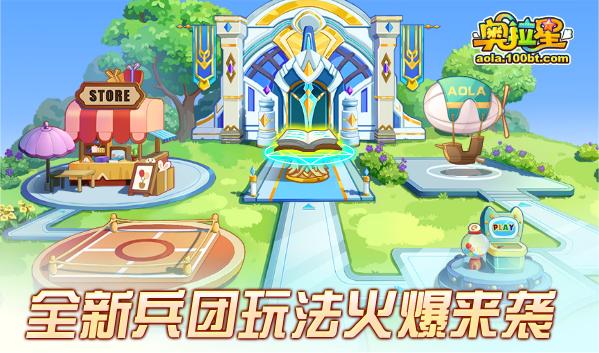 奥拉星7.30十一周年庆预告附吐槽：破晓无冕，真理之后，一心一意