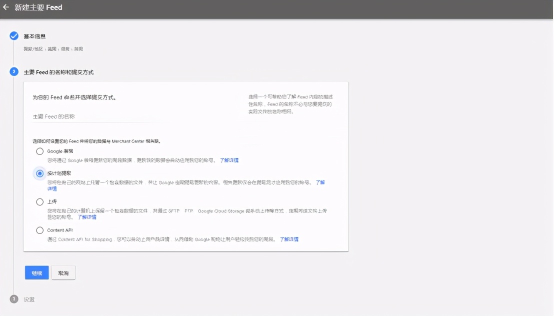 googleads推广的4大方法技巧,一个谷歌ads账号可以投放几个广告