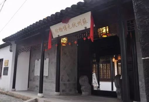 苏州学生社会实践活动打卡地盖章,苏州学生社会实践打卡记录表