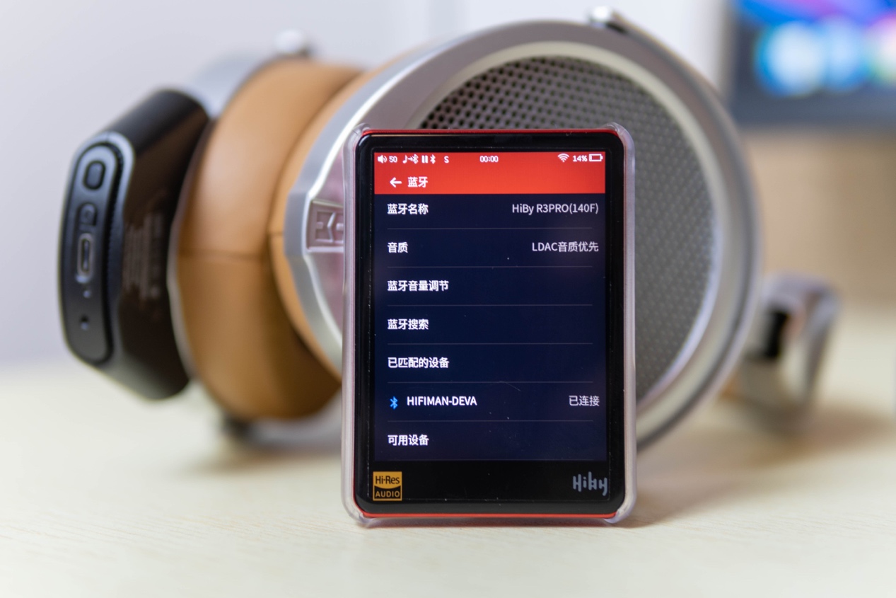 可能是千元价位中最能打的*放播**器，海贝R3Pro性能小钢炮