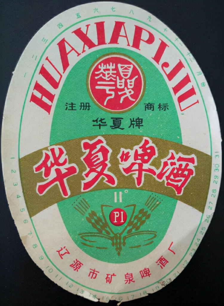 全国各地啤酒大全你都喝过哪些,吉林的专属啤酒有哪些品种