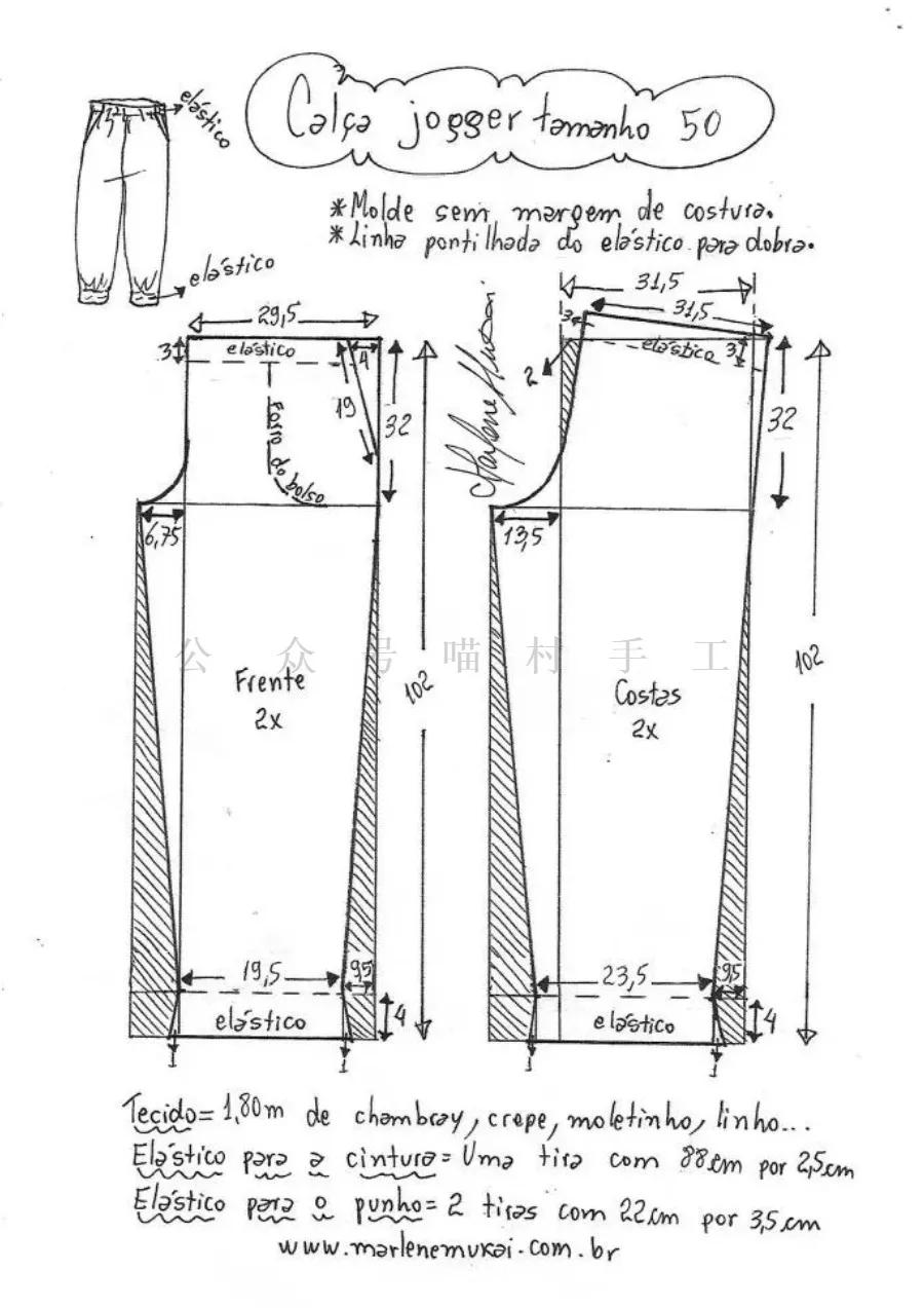 秋慢跑裤,侧条纹慢跑裤