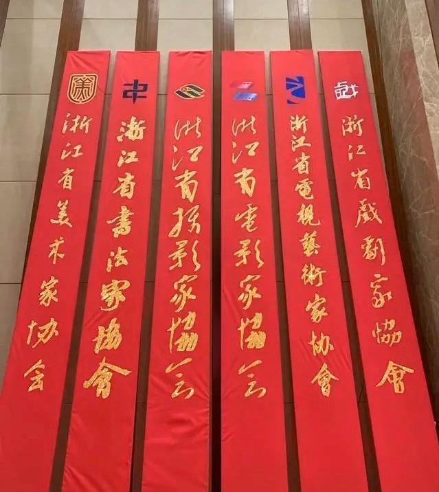 浙江该如何造就艺术大家？且听当家花旦陈瑶如是说