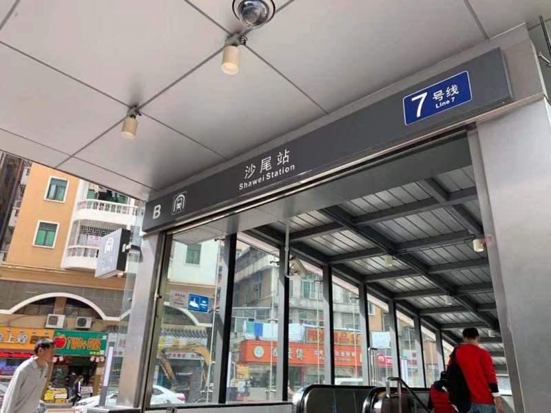 深圳福田竹子林旧改最新消息,福田区旧改最新消息