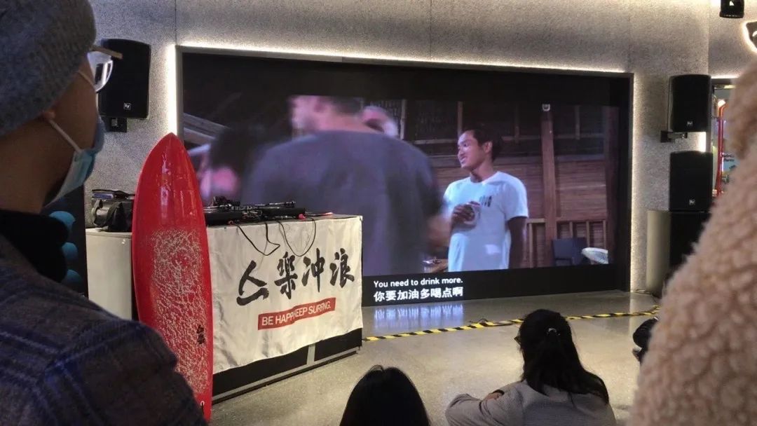 一块板，一群人，一片海，欢迎来到浪人世界