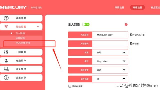 路由器无线桥接正确但上不去网,老款dlink无线路由器桥接教程