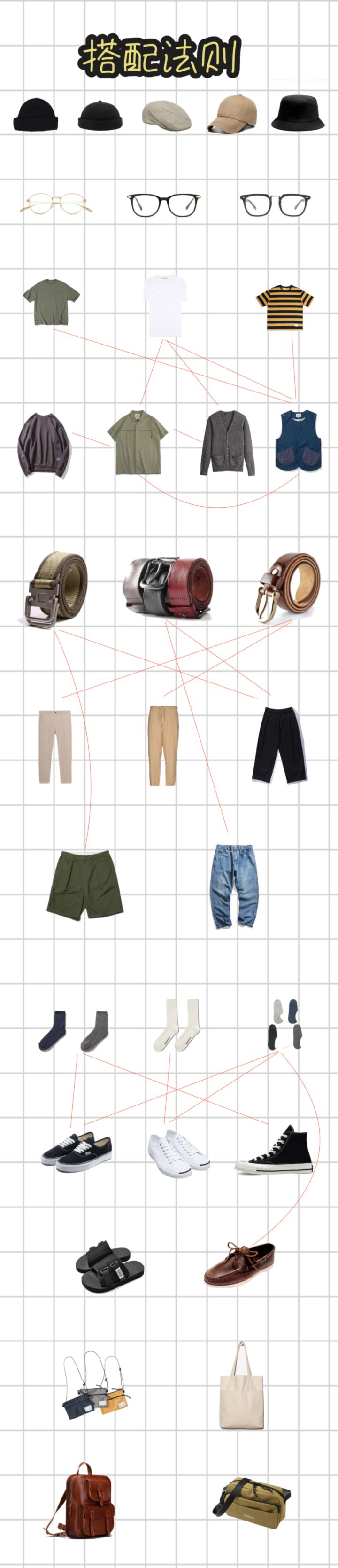 40-50岁日系穿搭夏季,日系女装穿搭技巧40岁至50岁