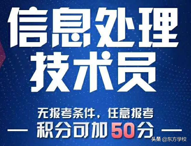 软考书籍哪个比较好考,软考证书中级含金量排行榜