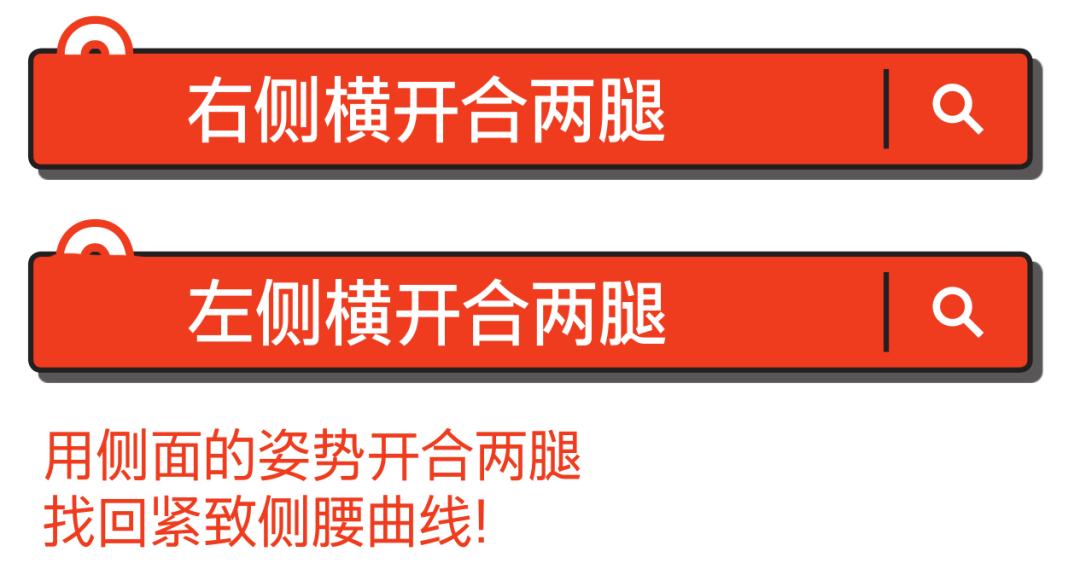 吴昕瘦小腿肌肉神器,吴昕瘦腿变高神器