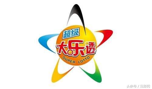 大乐透069期中奖号码预测,大乐透2015066中奖