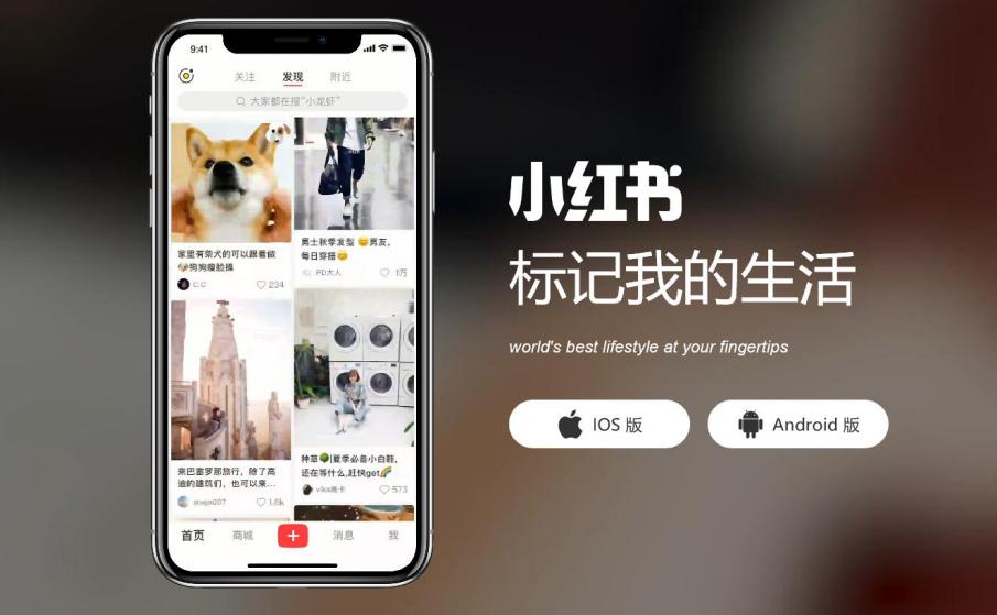 小红书博主违规被下架是什么问题,小红书为什么被下架过