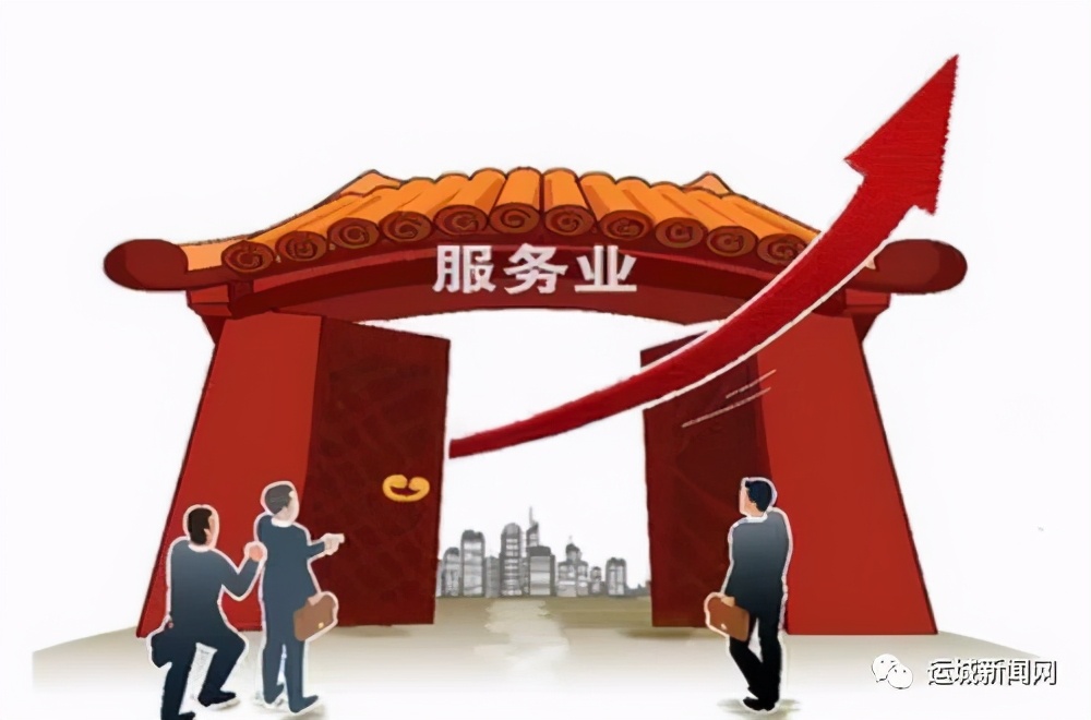 运城市经济运行分析会,运城经济增长百分比