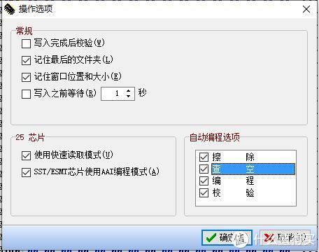 路由器刷固件失败怎么办,变砖的通用解决方法