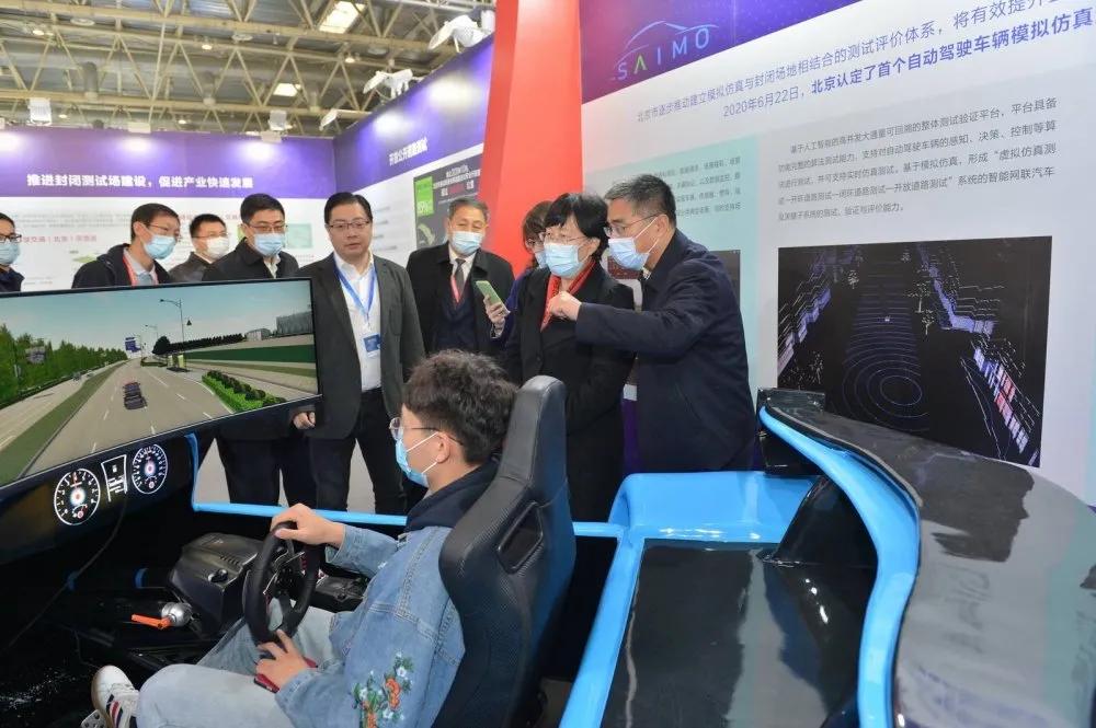 智能网联汽车展北京,国际新能源暨智能网联汽车展览会