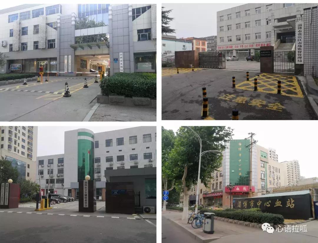 漫步在淄博,漫步淄博街头