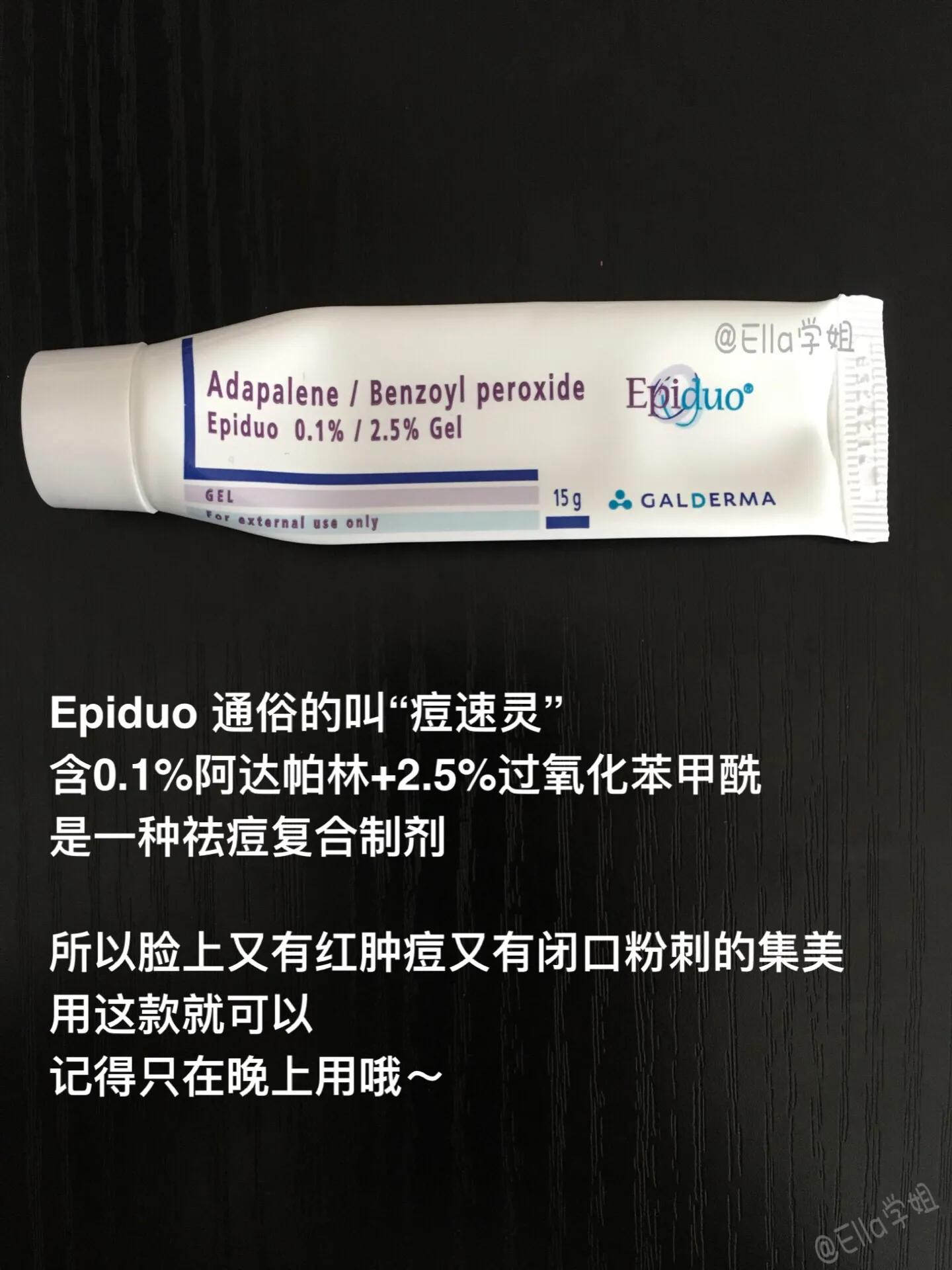 祛痘四个阶段,祛痘排行榜第一名图集