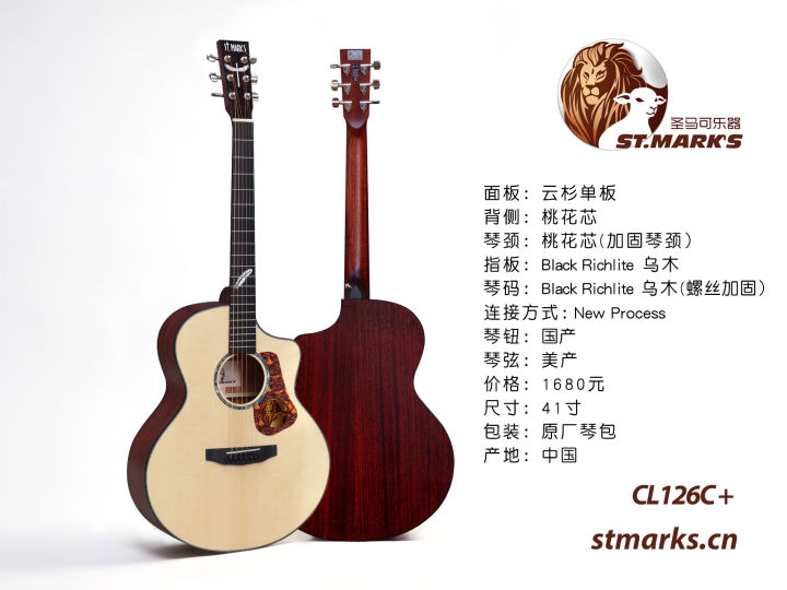 雅马哈吉他单板和合板有什么区别,吉他云杉单板和云杉合板的区别