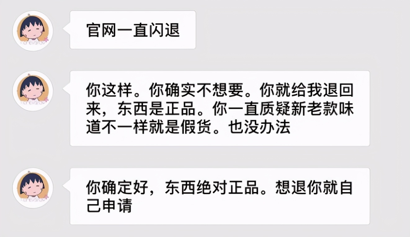 洋码头的东西靠谱吗,洋码头买到不是正品怎么办