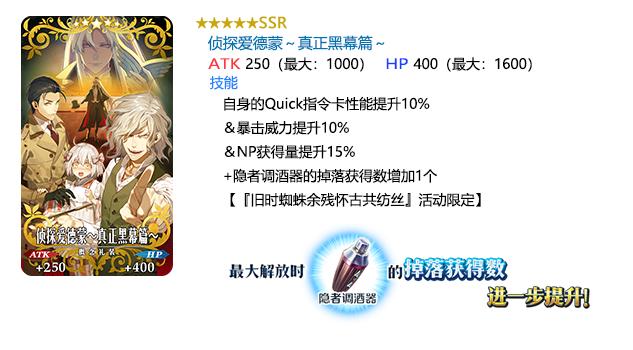 fgo命运冠位指定国服迦勒底男性精选2020推荐召唤,可抽孔明*狗黑**