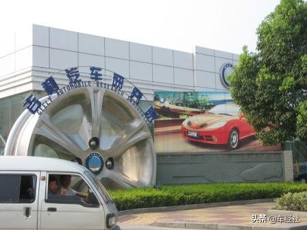 华晨试剑、骏捷扬名，李书福邀请他11次，终成吉利的“领军人物”