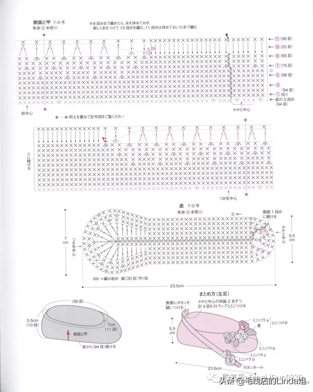 可爱手工钩针女童鞋,可爱小猪鞋钩针编织