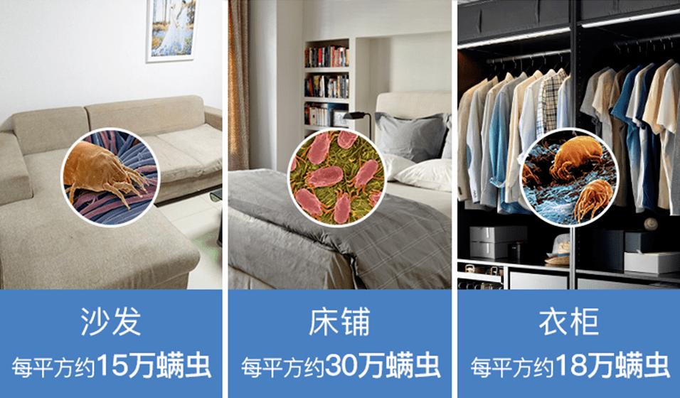 英国珀婷pertine除螨喷雾剂,瑞士珀婷pertine除螨喷雾剂