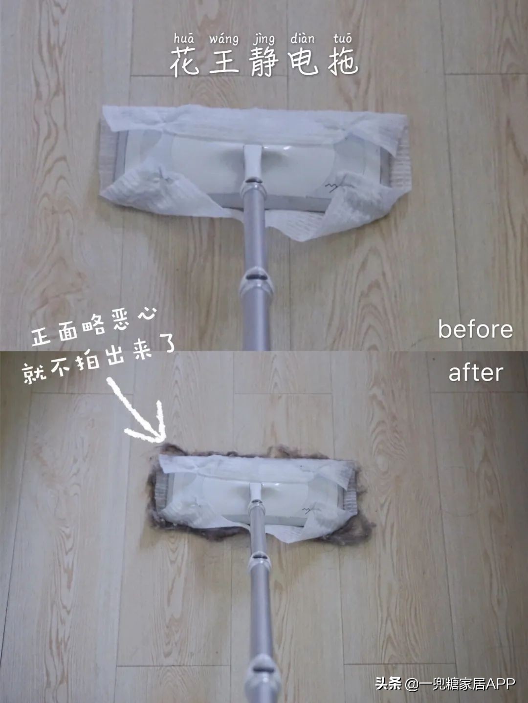 小众必买清洁用品,跟风买过哪些东西