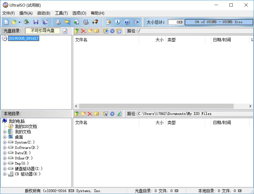 ubuntuu盘启动制作教程,ultraiso制作的u盘启动盘是什么模式