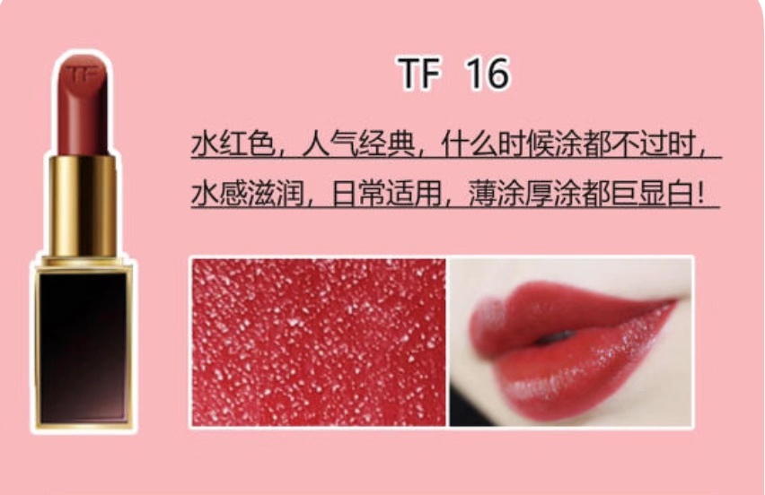 十支经典口红,10支口红推荐