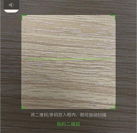 wifi密码忘记怎么用二维码扫出来,手机wifi密码怎么用微信扫一扫