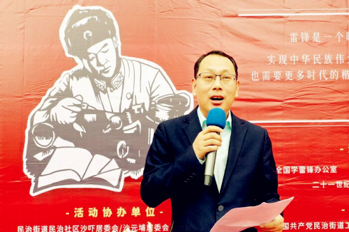 三月春风暖雷锋精神语录,三月雷锋精神