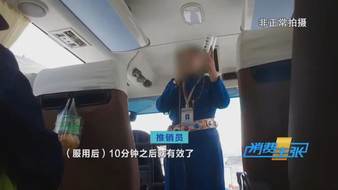 旅游团低价游陷阱,记者调查低价游不低价