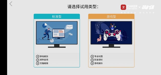 挖孔屏好用吗，相机自带8倍镜，能玩英雄联盟：荣耀V20体验