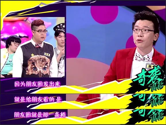 “朋友圈要屏蔽父母吗？”其实“朋友圈”只是一个沟通桥梁