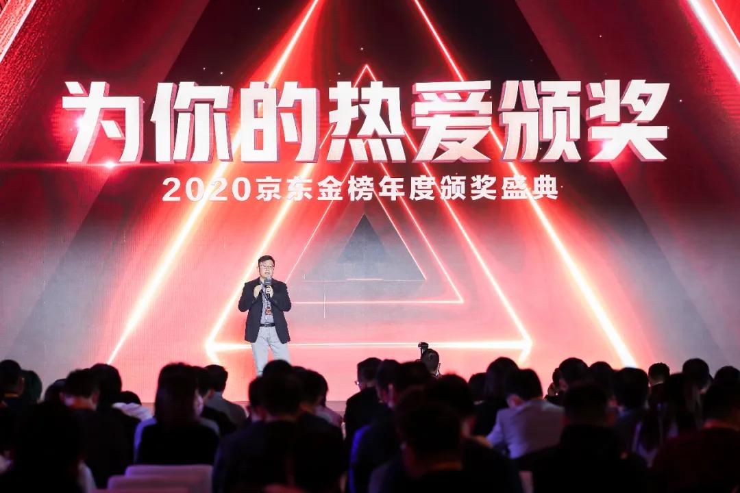 京东的米其林,京东金榜怎么上榜